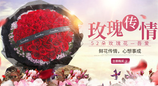 湖北宜昌市夷陵区三斗坪镇鲜花速递